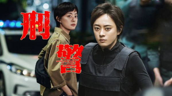 英姿飒爽,韩青警官魅力无法抵挡!