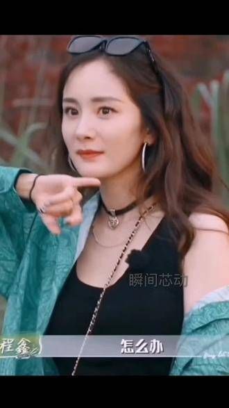 论性感非杨幂莫属,不愧是一线女星