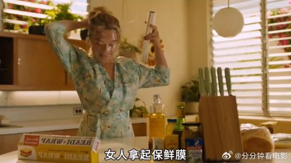 女人的生活发生了翻天覆地的变化,结果是丈夫在背地搞鬼