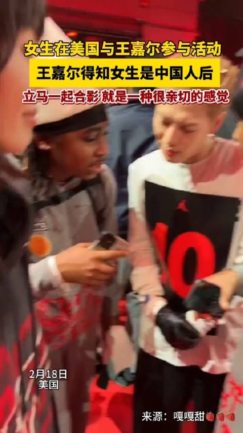 女生和王嘉尔参加活动,王嘉尔得知女生是中国人后表情立马不一样!