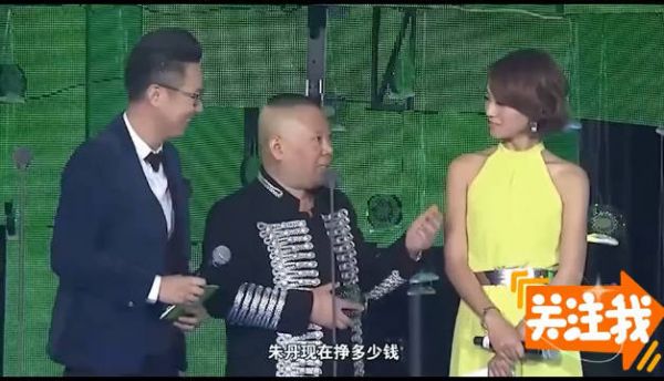 就这段话来讲,朱丹秒郭德纲一条街