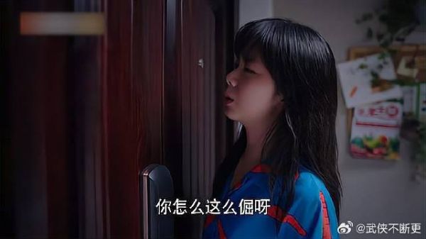 尖尖给子秋钱,子秋一把关门外:求你别可怜我