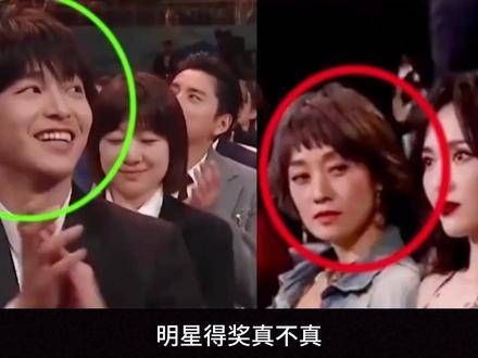 马少华获奖,郭京飞感动落泪