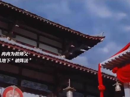 苏域趁乱夺了苏易水的身体，两人互相夺舍的场面真是震撼！