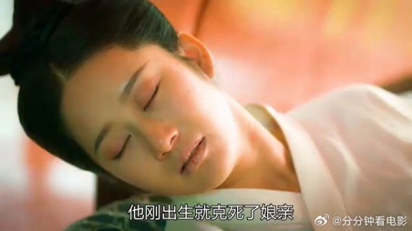 他刚出生就克死了娘亲,之后几年更是怪事频发-大理寺少卿游