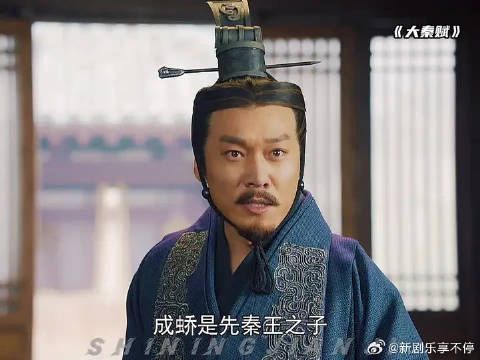 嬴政不让成蛟攻韩,吕不韦执意推举韩王立为秦王