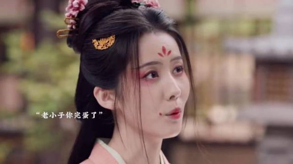 樱桃:苏无名!你这下麻烦大了! 只有樱桃知道苏无名嫁得多好