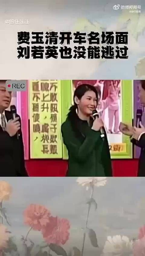 看似风度翩翩的台湾歌手费玉清,竟然是“污妖王” ,费玉清开车名场面…