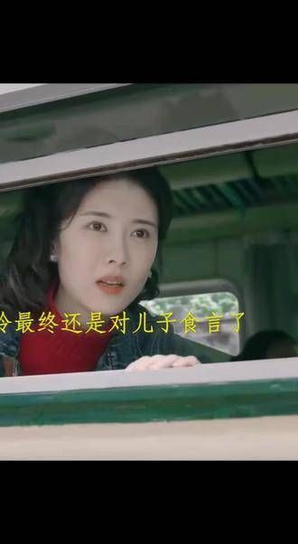 刘小玲最终还是对儿子洋洋食言了,小小的洋洋不得不离开妈妈……
