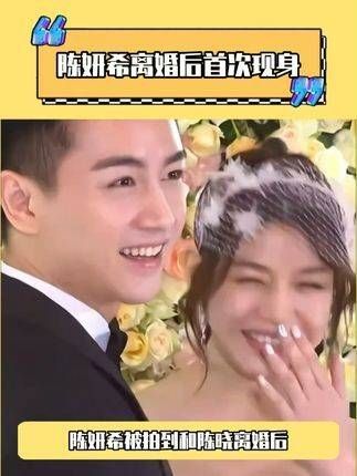 离婚后首次亮相,状态看起来相当不错,娱乐评论大赏