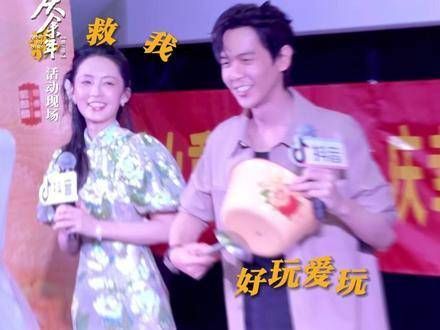 小范大人在《庆余年2》中亲自“要饭”,看来饭碗CP的幸福生活指日可待了!