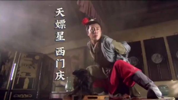 哈哈哈哈,刷到个对于新版水浒传离谱剧情的最佳吐槽,没有解说…