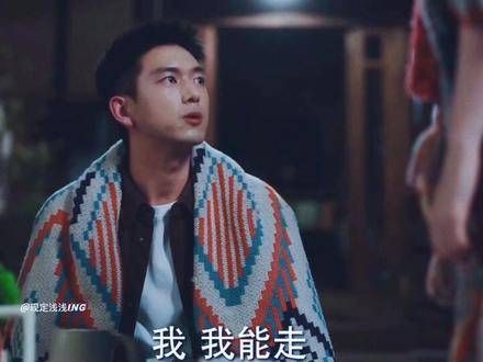 我们阿遥也可以不用那么操心,做个 也挺好的
