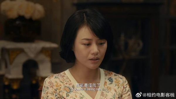 女孩为了报复渣男,故意跟富商在一起,当他的姨太太!
