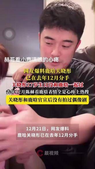 像陈晓和陈妍希那样,提前试试水温,过一阵子就正式宣布分手的消息