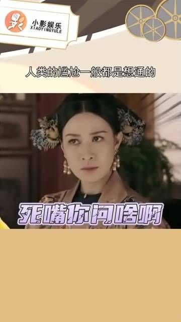 人类的尴尬往往都是相通的,佘诗曼反复听了十遍《反方向的钟》