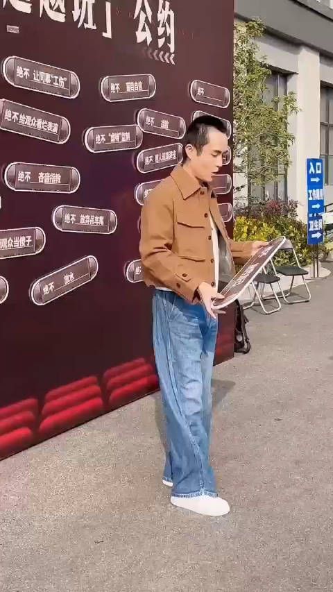 王星加盟《无限超越班》新一季,女友“失眠爹地”全程陪伴…