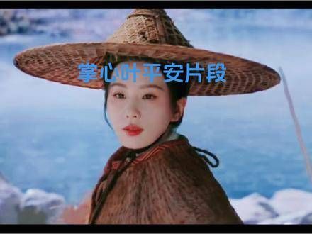 伍显儿与叶平安的对决在剧中,伍显儿和叶平安展开了一场激烈的较量