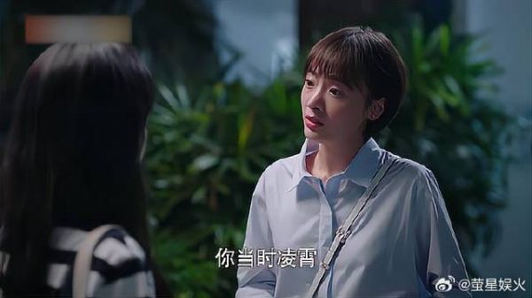 明月被庄北表白,吓得不敢回家,尖尖给壮胆子