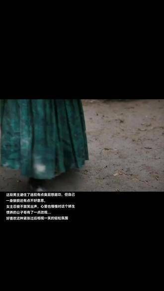 有点暖胃了……春知晓梦不觉,这部剧真的让人感觉很温馨