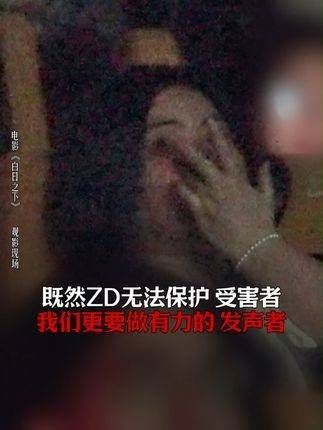 微弱的光芒永不熄灭,白日终将到来!