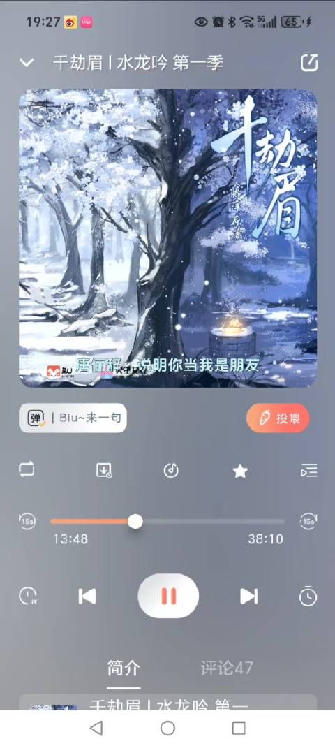 被说是天下第一狐狸精以后,又这样咯咯咯的笑得花枝乱颤……