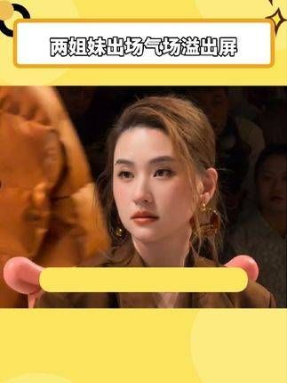 顶级名媛 何超琼 何超莲 两姐妹出场气场十足,一个优雅大方,一个美丽可爱