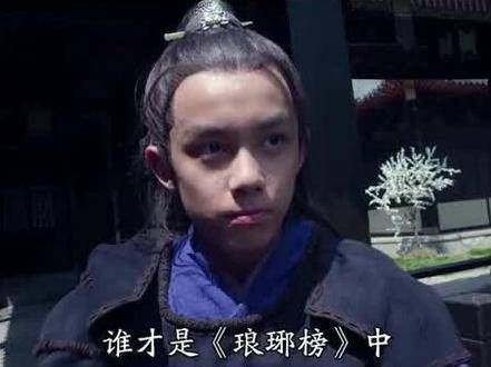 琅琊榜十大高手排名,榜首之位非琅琊阁主莫属