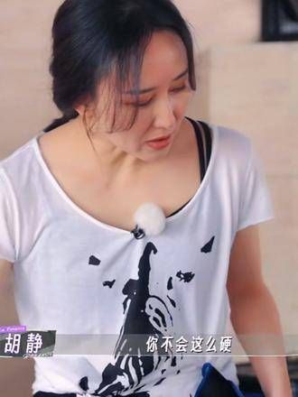 谁能想到,胡静和朱兆祥这对夫妻这么有趣!