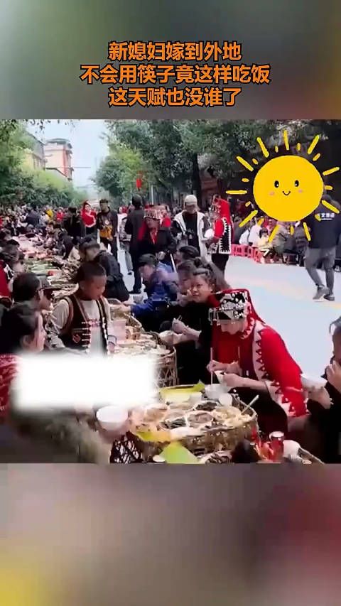 新媳妇嫁到外地,不会用筷子竟这样吃饭!,这天赋也没谁了