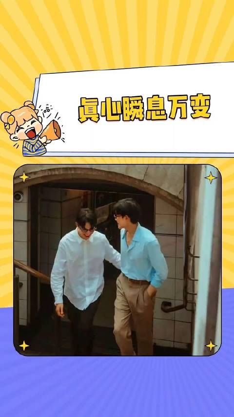 12年却抵不过两个月,原来真心真的瞬息万变 爱情 bothnewyear 遗憾