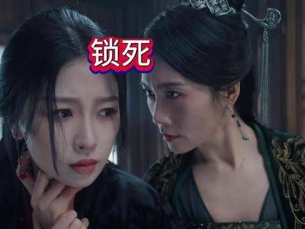云为衫真是令人同情,竟然被三次锁喉