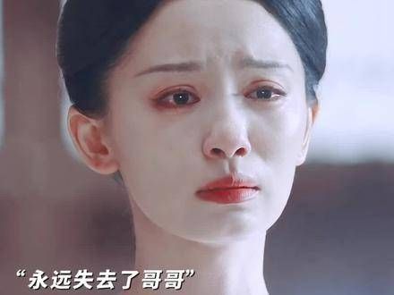 辰荣馨悦终于醒悟,但代价却是失去了最爱她的哥哥