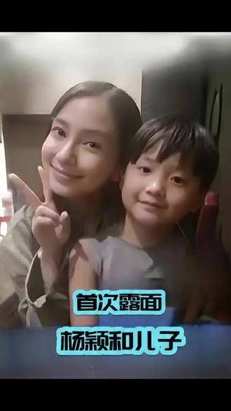 黄晓明再次成为爸爸,杨颖和儿子首次公开亮相