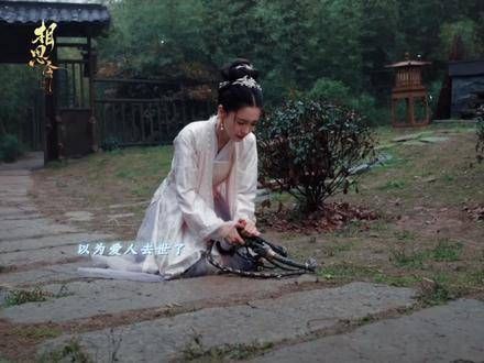 君绮罗玄烈双向奔赴的含金量 你说山高水长,害怕与爱人错过…