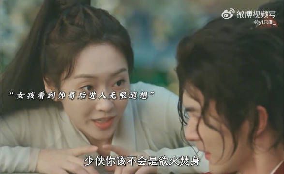 宣璐也是在显眼包赛道闯出来了,只此江湖梦里她饰演的容疏狂太好玩了!