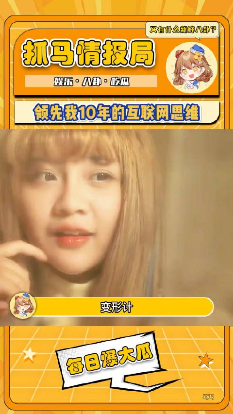 这姐也是真有商业头脑啊,太有前瞻思想了,切片也是赚到钱了啊