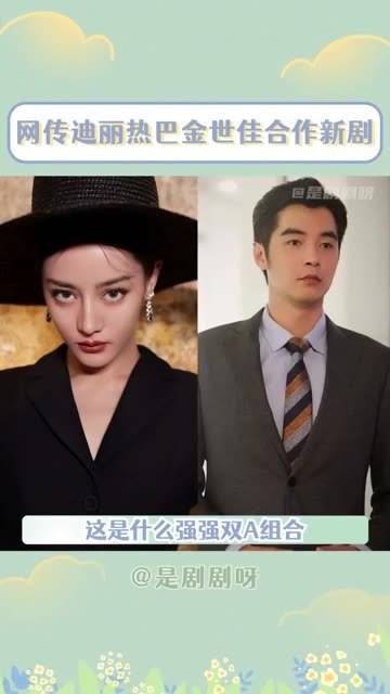 强强双A,悬疑剧,这俩人的颜值我真是越看越上瘾!