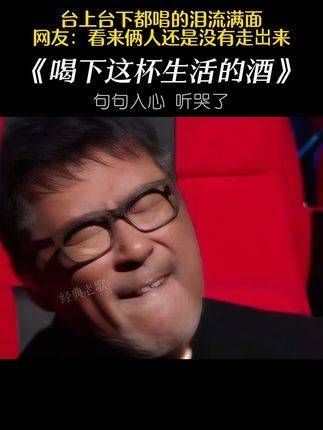 李宗盛与林忆莲再次相逢,爱情已化为亲情