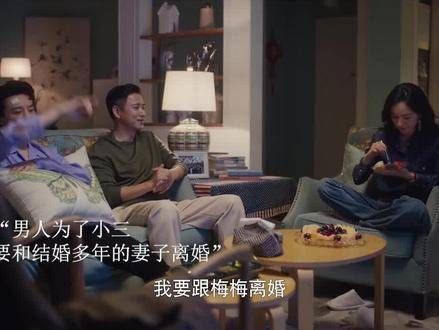 男人决定净身出户也要离婚,没想到婆婆全力支持儿媳