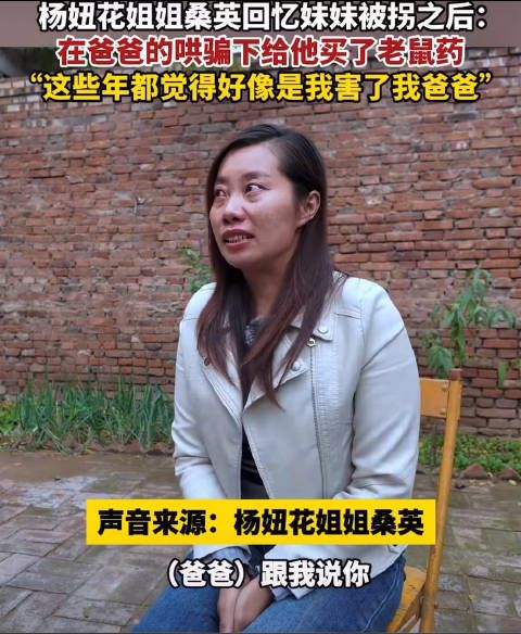 拐卖儿童17名 造成12个家庭骨肉分离,支离破碎的恶魔终于被判!