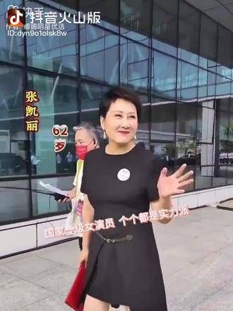 荣获金鸡百花电影节一等奖,真是女中豪杰!台上一分钟,台下十年功