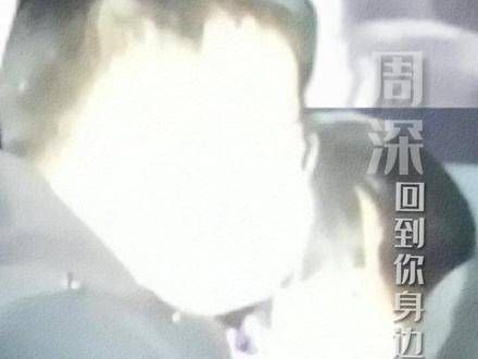 周深成为奔跑吧的常驻嘉宾,真是令人期待!