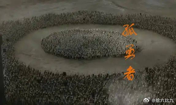 用孤勇者打开指环王最后一战:谁说站在光里的才算英雄