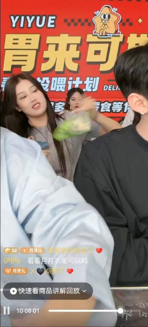 玥姐说了名媛就的露腿,你这不是露腿是露裆呀?