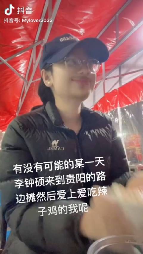 网友笑嘻嘻,哈哈哈不止