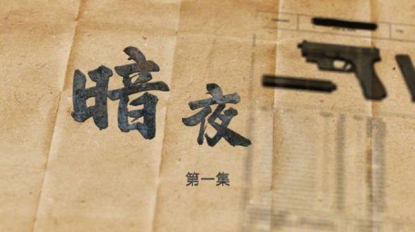 一场赌祸,带来一个生命的消亡