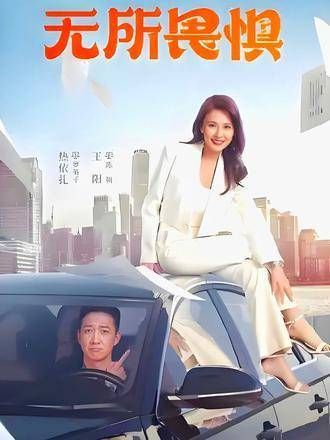 小保姆一心只想上位,被打后不要补偿只要人