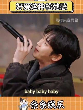 不开玩笑,真的太爱这份松弛感了