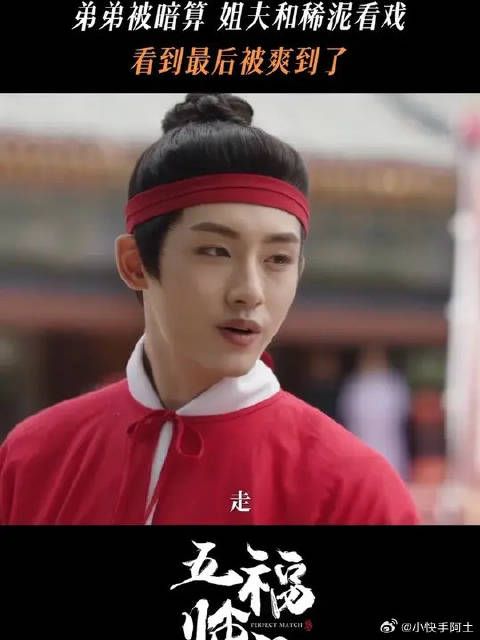 sorry咯,以牙还牙是我郦家祖训